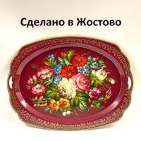 Поднос Жостово